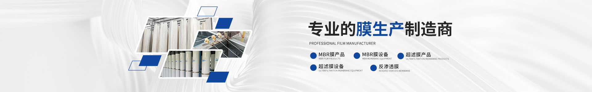 寧波東方電鍍廢水200T D處理達標(biāo)排放介紹-寧波勝科環(huán)?？萍加邢薰? /></div>
    <!--內(nèi)頁大圖結(jié)束-->
    <div   id=
